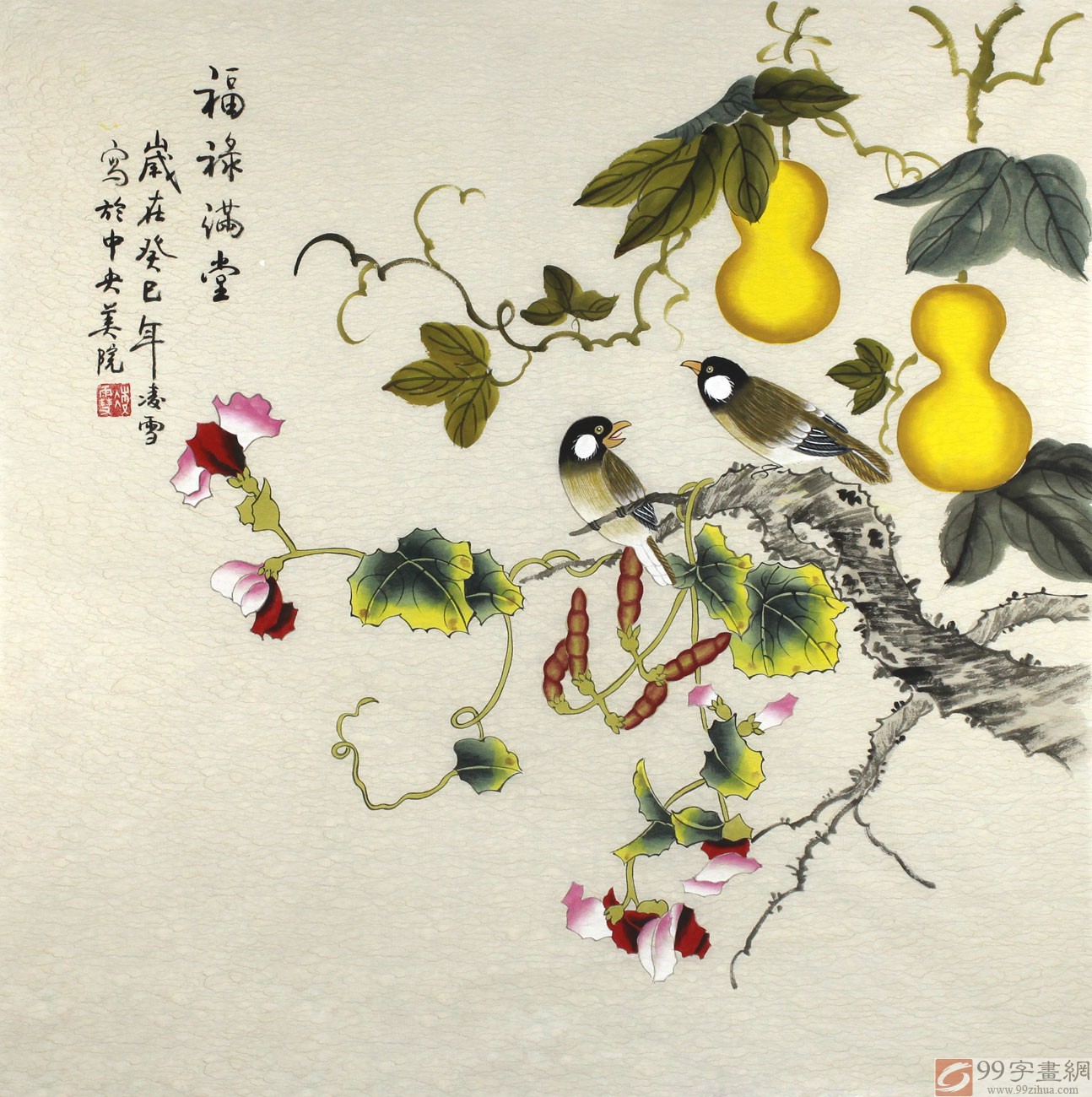 高品質 风水葫芦画福禄满堂- 葫芦画- 99字画网 木工、竹工芸