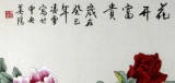 【已售】北京美协凌雪四尺富贵牡丹画《花开富贵》