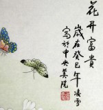 【已售】凌雪四尺斗方蝴蝶牡丹《花开富贵》