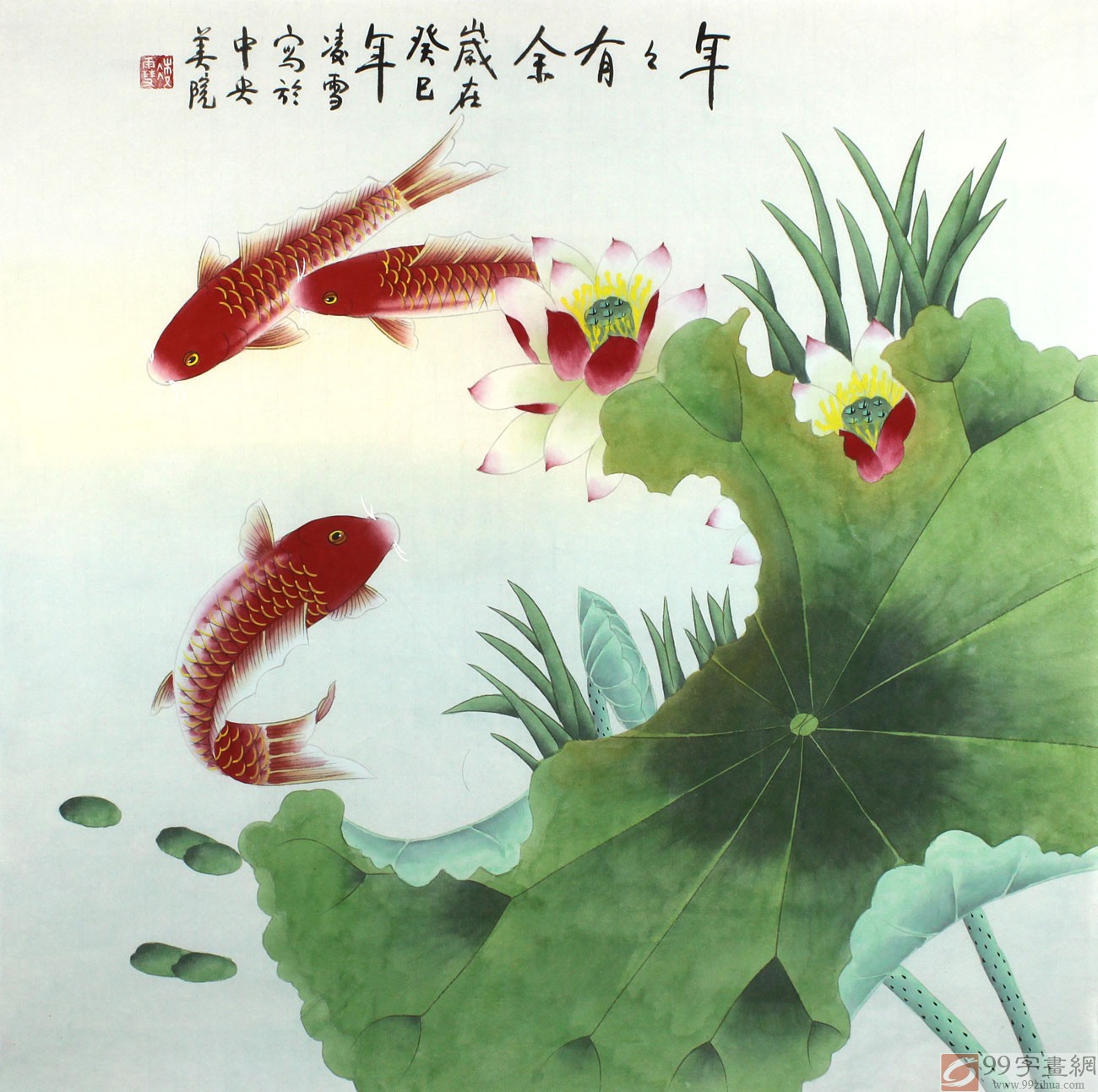 餐厅年年有余风水鱼 - 九鱼图 - 99字画网