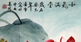 【已售】凌雪四尺斗方国画荷花《和气满堂》