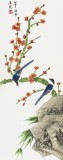 【已售】凌雪四尺工笔花鸟四条屏《梅兰竹菊》