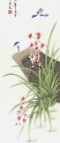 【已售】凌雪四尺工笔花鸟四条屏《梅兰竹菊》