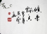 【已售】四尺餐厅葡萄图《硕果飘香》
