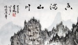 SK名家蒲家瑞四尺写意山水画《香满山川》