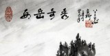 SK蒲家瑞国画山水《五岳奇秀》