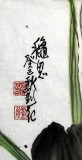 【已售】刘纪 四尺三开丝瓜大吉图《秋思》 河南著名老画家