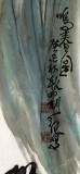 刘纪 三尺奇石水仙国画《鸣春图》 中国画大家 真迹收藏（询价）