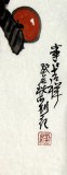 【已售】刘纪四尺三开柿子小鸡图《事事吉祥》