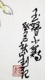 刘纪 四尺三开精品《玉簪小鸡》 中国画大家 真迹收藏