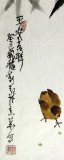 【已售】刘纪四尺三开竹子小鸡图《平安吉祥》