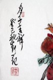 【已售】刘纪四尺三开石榴小鸡图《多子吉祥》