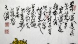 刘纪 三尺果蔬画《蔬香之图》 中国画大家 真迹收藏