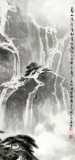 【已售】程冰石三尺山水国画《高山流水》
