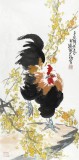 【已售】刘纪三尺精品水墨雄鸡图《吉祥如意》