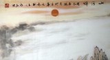 【已售】山水画协会副主席程冰石四尺《山河颂》