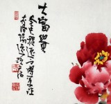 【已售】河南著名画家曲逸之四尺斗方牡丹《大富贵》