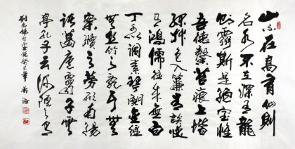 【已售】吴浩四尺书房书法《陋室铭》（询价）