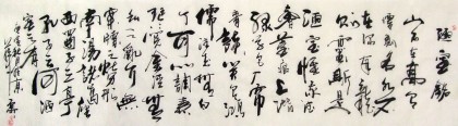 石雨六尺对开古诗词书法《陋室铭》