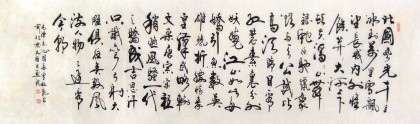 【已售】名家杜觐八尺对开书法《沁园春.雪》