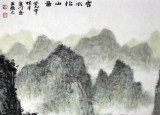 【已售】名家刘金河六尺水墨山水画《云水怡山图》