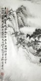 名家孔方四尺精品山水画《中岁颇好道 晚家南山陲》(询价)