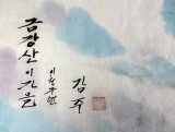 【已售】六尺朝鲜山水画《金刚山之秋》