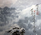 【已售】小八尺精品朝鲜国画《雪景》