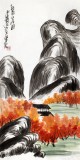 刘纪 三尺红叶山居《红叶山居图》 中国画大家 真迹收藏（询价）