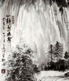 【已售】刘洋四尺斗方水墨山水画《心静鸟无声》