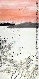 【已售】刘纪 三尺古树归鸦《朝看飞鸟暮飞还》 中国画大家 真迹收藏