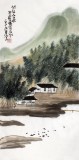【已售】刘纪 三尺竹子山水画《竹林人家》 河南著名老画家