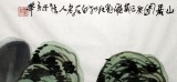 【已售】刘纪 三尺水墨山水画《山居图》 河南著名老画家