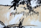 刘纪 三尺竹子画《石上凌风》 中国画大家 真迹收藏（询价）