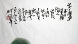 刘纪 三尺国画山水《岱庙图》 中国画大家 真迹收藏（询价）