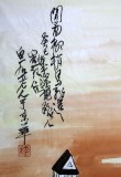 【已售】刘纪三尺精品山水画《问道柳梢鸟飞还》
