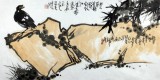 刘纪 三尺竹子画《石上凌风》 中国画大家 真迹收藏（询价）