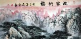 【已售】王凌云小八尺迎客松山水画《迎客纳福》