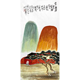 刘纪 三尺国画山水《岱庙图》 中国画大家 真迹收藏（询价）