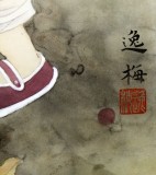 著名工笔画家赵逸梅四尺斗方趣味图《采果图》