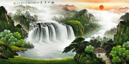 旭日东升聚宝盆风水画 - 聚宝盆山水画 - 99字画网