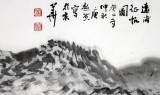 名家庾超然四尺斗方山水国画《远浦征帆图》