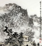 【已售】庾超然四尺斗方国画山水《采菊东篱下》 黄鹤楼书画院院长
