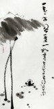 【已售】禅意画家周自豪三尺水墨荷花《一花一世界》(询价)