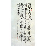 杜觐四尺书法《双飞燕子几时回》