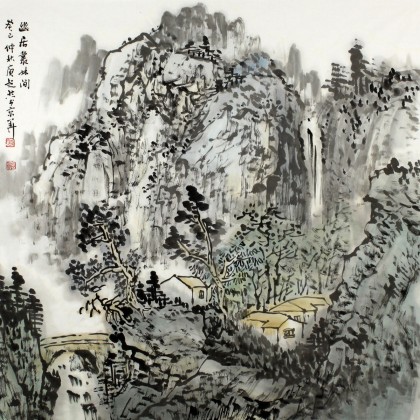 【已售】名家庾超然四尺斗方山水画《幽居赏林间》
