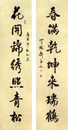 黄承文四尺对联书法《花开锦绣照青松》