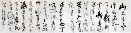 【已售】石雨八尺对开名篇诗词书法《陋室铭》