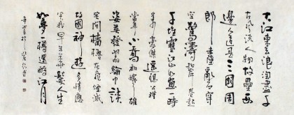 【已售】何绍武 小六尺古诗词书法《念奴娇•赤壁怀古》 吉林书协