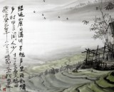 黄奇松四尺江南风景画《绿遍山原白满川》